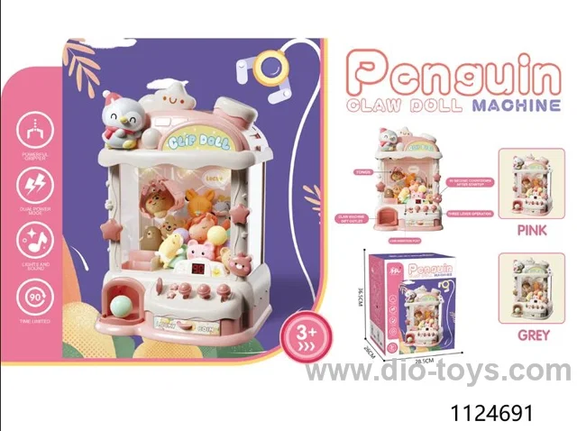 crane machine（grey）