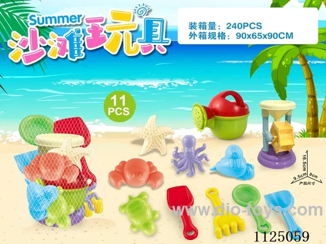 Beach accessories plus small hourglass (11PCS)