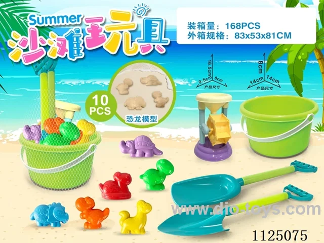 Green Bucket with Dinosaur beach accessories + Small hourglass (10PCS)