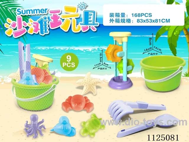 Green Bucket with beach accessories + Hourglass (9PCS)