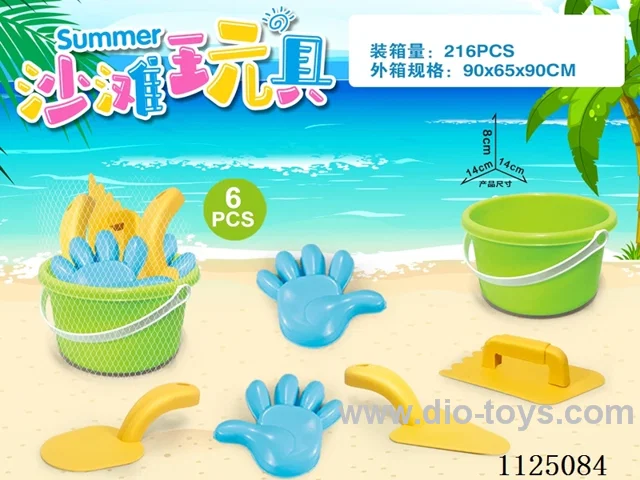 Green bucket with beach accessories (6PCS)