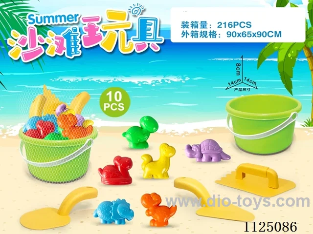 Green Bucket with Dinosaur Beach Accessories (10PCS)