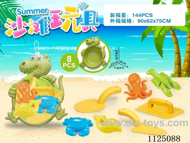 Dinosaur tray with beach accessories (8PCS)