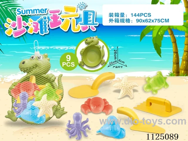 Dinosaur tray with beach Accessories (9PCS)