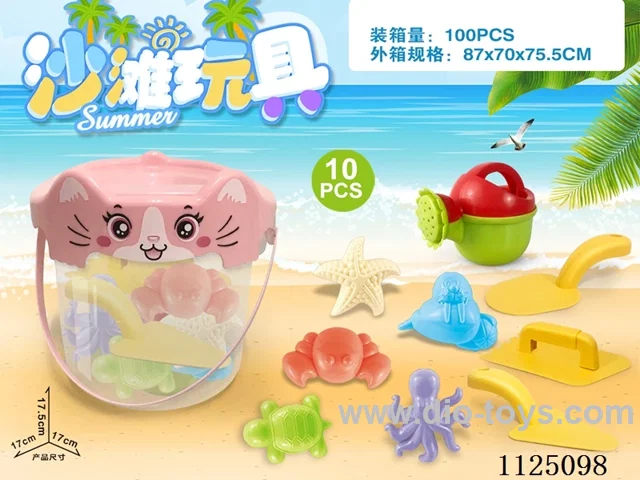 Cat bucket with beach accessories (10PCS)