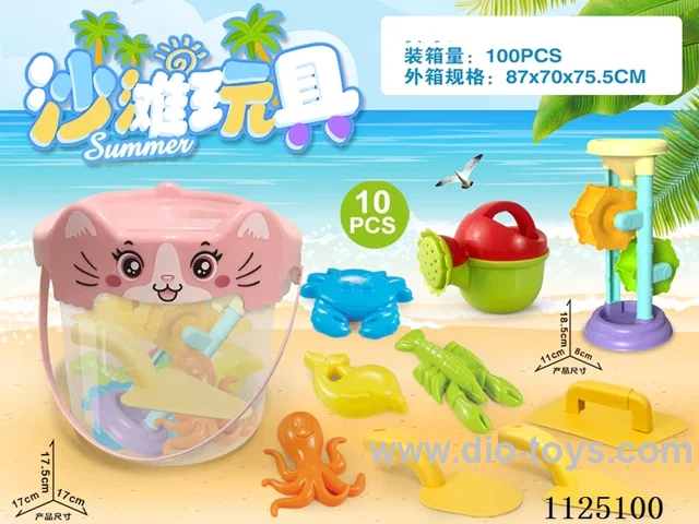 Cat bucket with beach accessories + Hourglass (10PCS)
