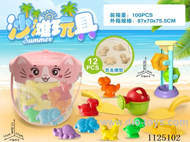 Cat bucket with Dinosaur accessories + Hourglass (12PCS)