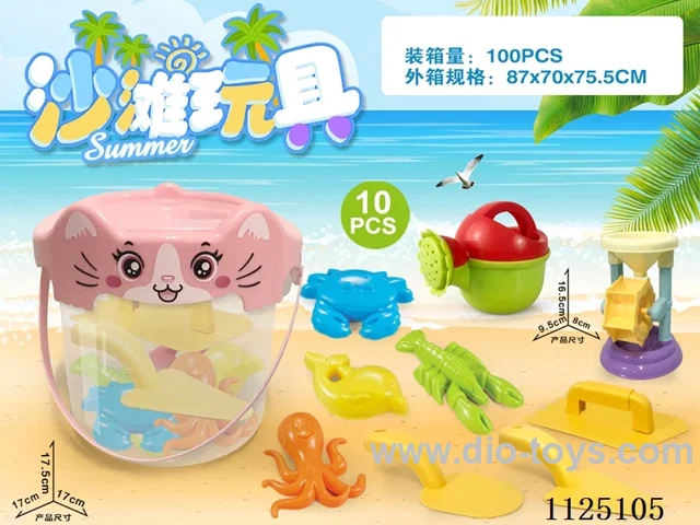 Cat bucket with beach accessories + Small hourglass (10PCS)