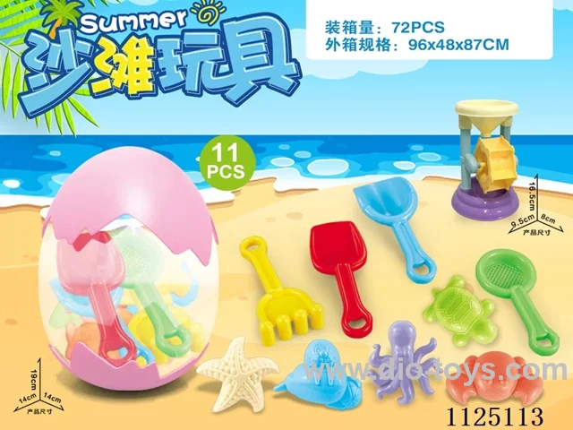 Egg storage with beach accessories + small hourglass (11PCS)