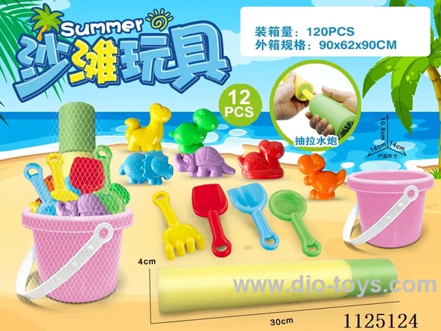 Powder barrel water cannon + Dinosaur accessories (12PCS)