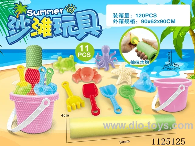 Powder barrel water cannon + beach accessories (11PCS)