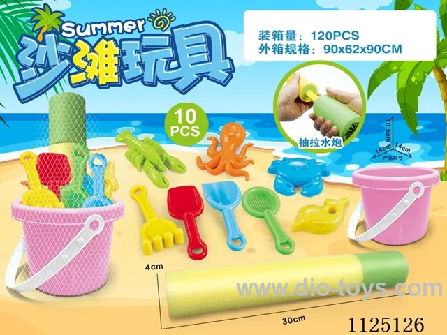 Powder barrel water cannon + beach accessories (10PCS)