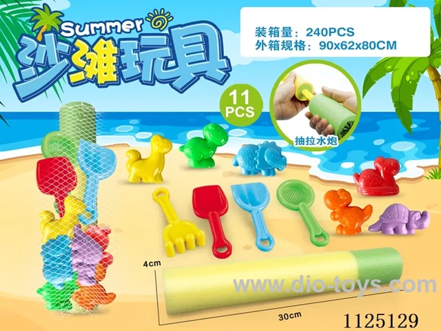 Water cannon + Dinosaur Accessories (9PCS)