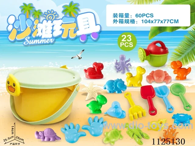 Small Yellow Duck Bucket with beach accessories (23PCS)