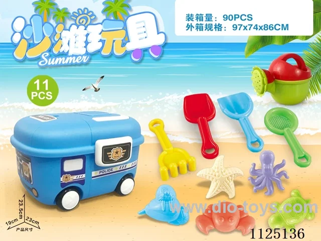 Box car with beach accessories (11PCS)