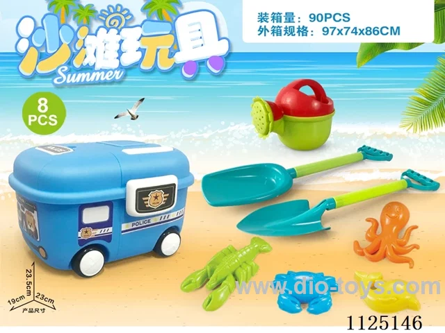 Box car with beach accessories (8PCS)