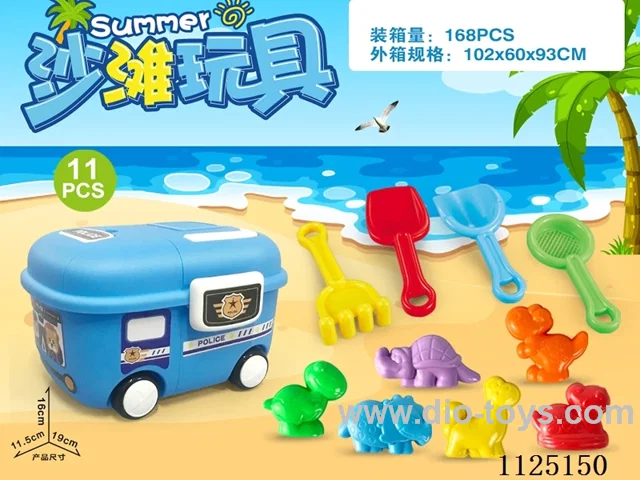 Small storage box car with Dinosaur beach accessories (11PCS)