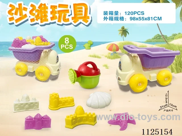 Car with beach accessories (8PCS)