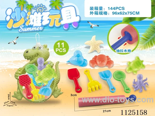 Water cannon + Dinosaur tray with beach accessories (11PCS)