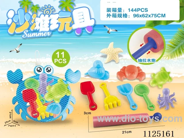 Water cannon + Crab plate with beach accessories (11PCS)