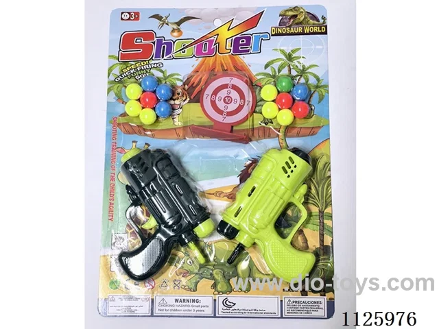 softball gun