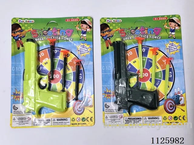 softball gun