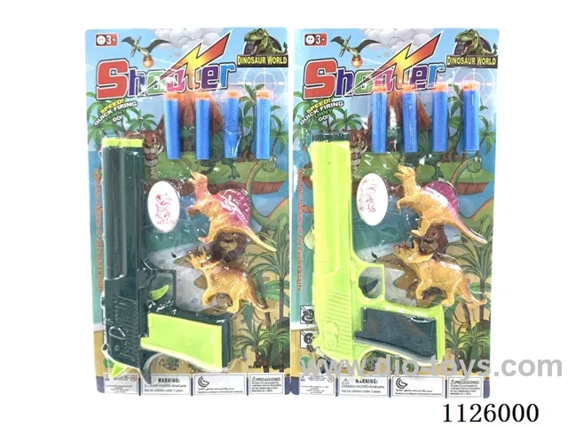 softball gun