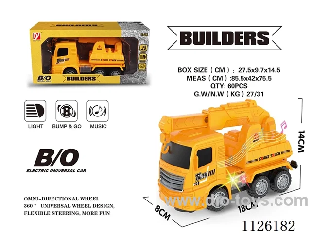 B/O light music universal crane