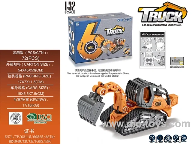 1:32 Alloy excavator disassembly engineering car with lights and music