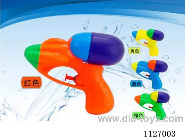water gun