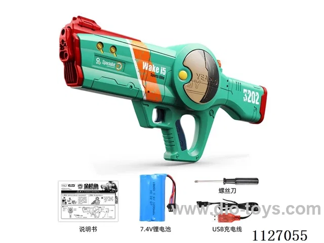 water gun
