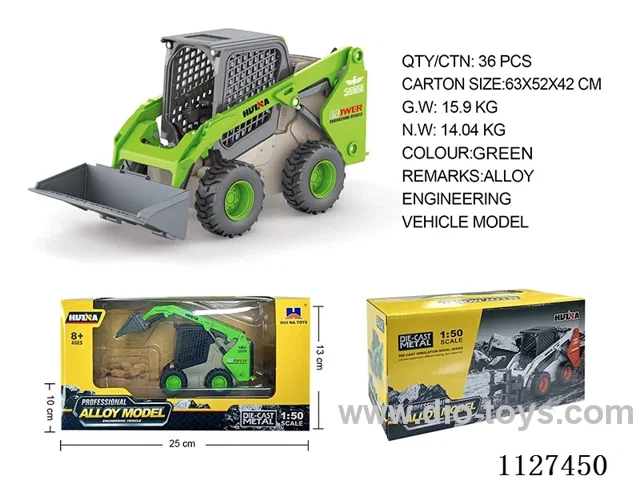 1:50 static model of mountain push wheel forklift