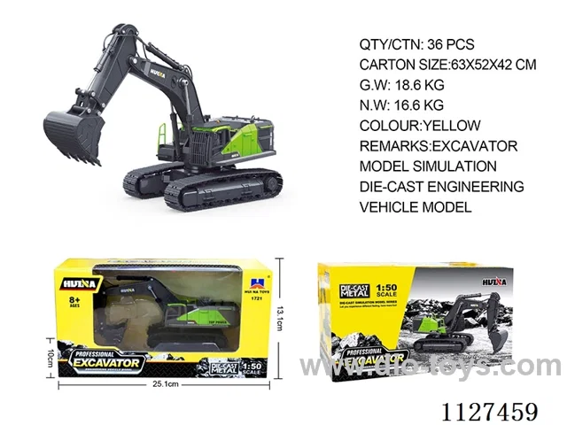1:50 alloy excavator static model
