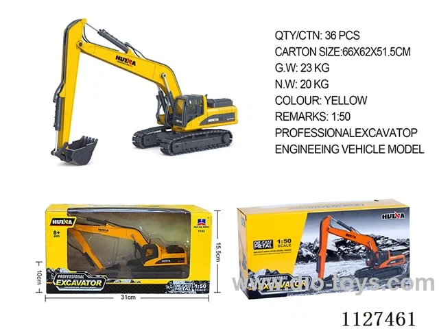 1:50 alloy excavator static model