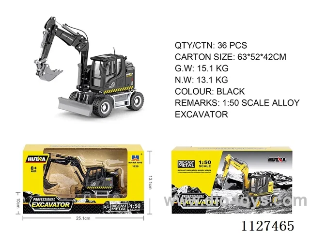 1:50 alloy three-section arm excavator