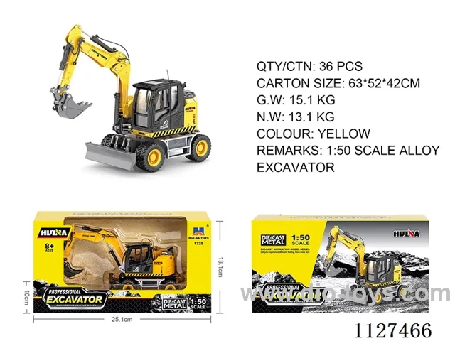 1:50 alloy three-section arm excavator