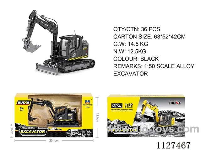 1:50 alloy crawler three-arm excavator