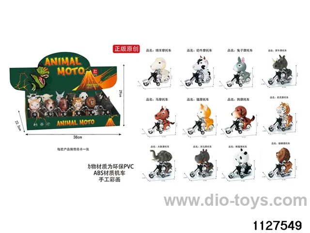 Animal Inertia Motorbike(12pcs)