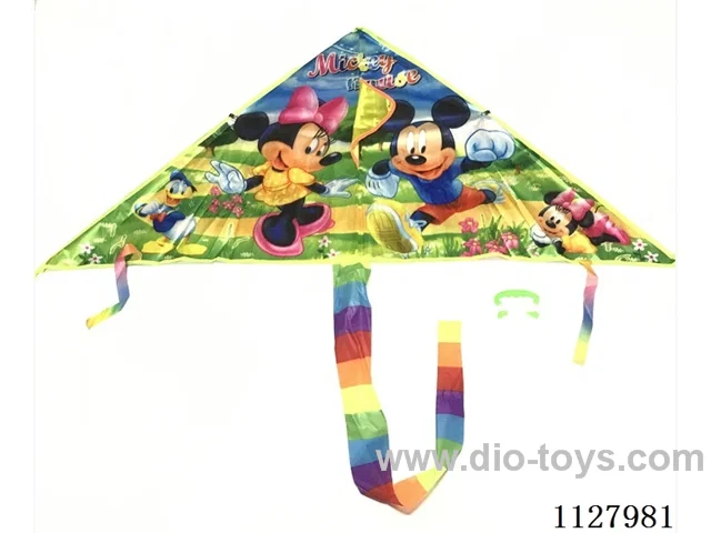 130CM kite