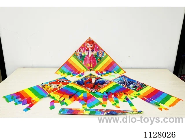 1.2M kite