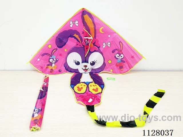 1.5M kite