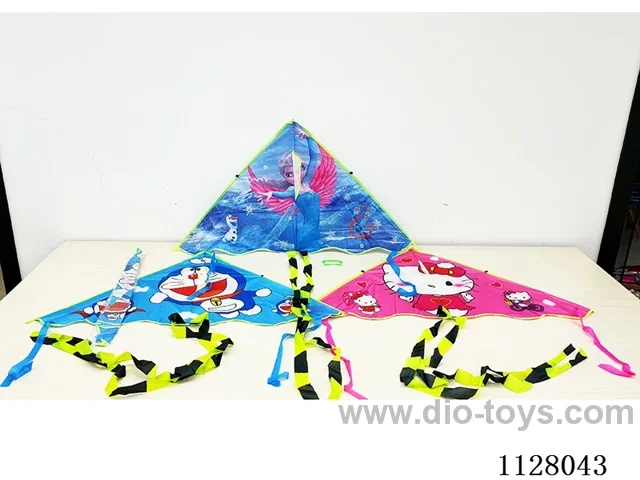 1.2M kite