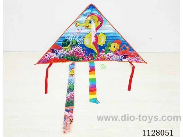 1.3M kite