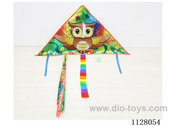 1.3M kite