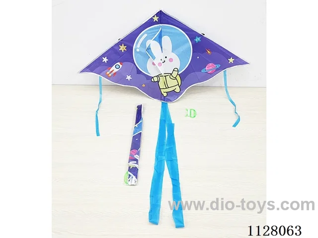 1.2M kite