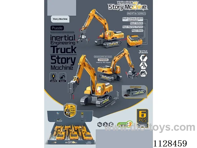 story machine engineering car inertia series (6pcs) package electricity