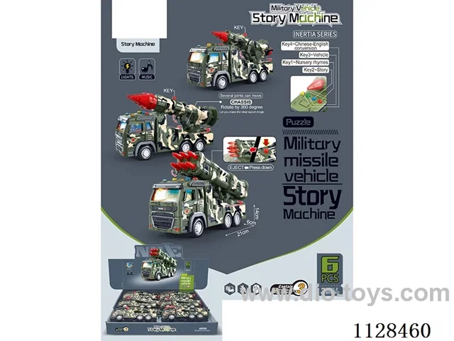 story machine missile car inertia series (6pcs) package electricity