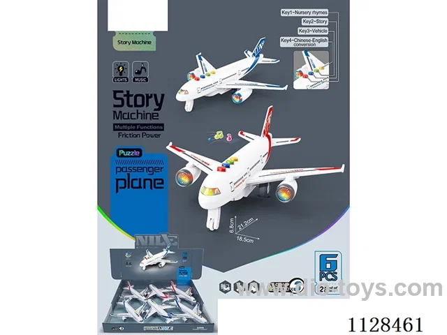 Inertia series of storyteller airliner (6pcs) package electricity