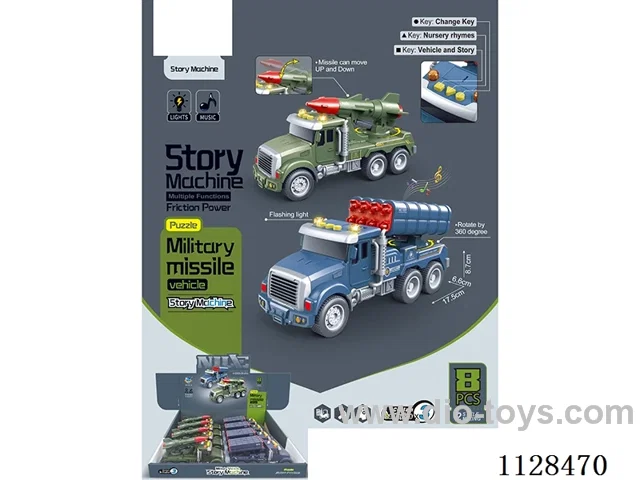 Story Machine Missile Vehicle Inertia Series(8pcs)