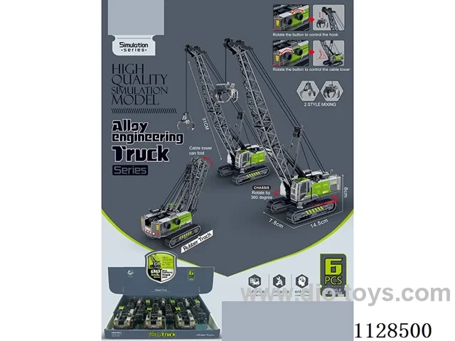 Simulation model skidding alloy engineering series (6pcs)
